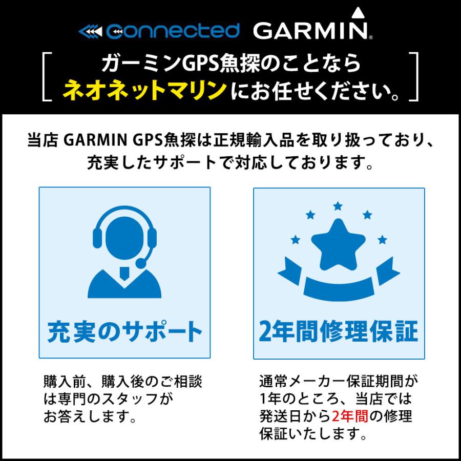 ガーミン ECHOMAP UHD2 92sv タッチパネル 振動子なし 9インチ GPS 魚探 魚群探知機 | GARMIN | 13