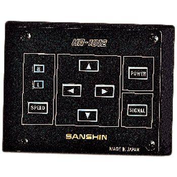 三信船舶電具 ツインサーチライト HR1012U 12V : ネオネットマリン 