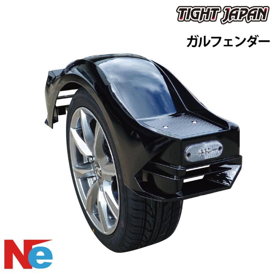 タイトジャパン ゼロトレーラー用 ガルフェンダーキット 純正 タイトジャパン トレーラー用 ガルフェンダー 純正 TIGHT JAPAN : ネオ