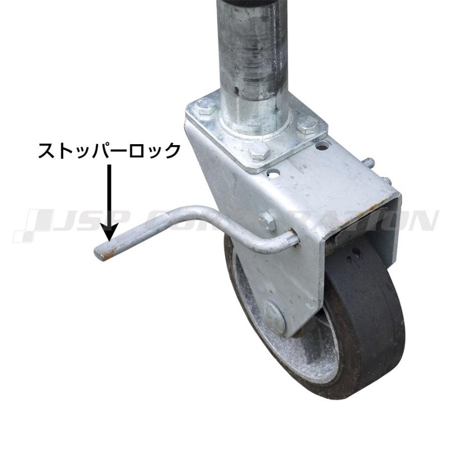 トレーラージャッキ ストッパー付き/タイトジャパン : ネオネット 