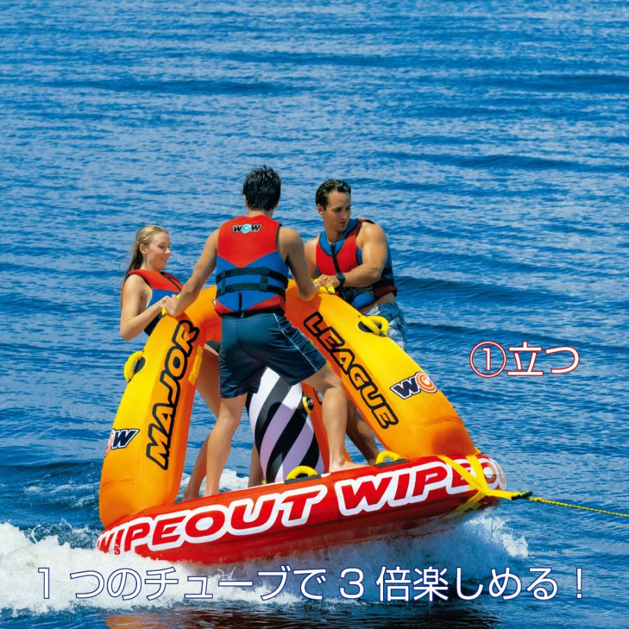 ✨美品✨ トーイングチューブ WOW/ワオ 3人乗り ワィプアウト 3点セット バナナボート 【NAN1411511461】(50606円)