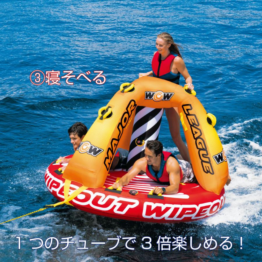 ✨美品✨ トーイングチューブ WOW/ワオ 3人乗り ワィプアウト 3点セット バナナボート 【NAN1411511461】(50606円)