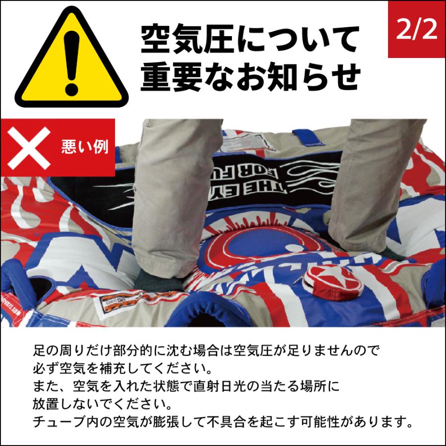 【限定品】 トーイングチューブ WOW/ワオ 3人乗り グライダー 4点セット バナナボート 【MY1165780968】(41796円)