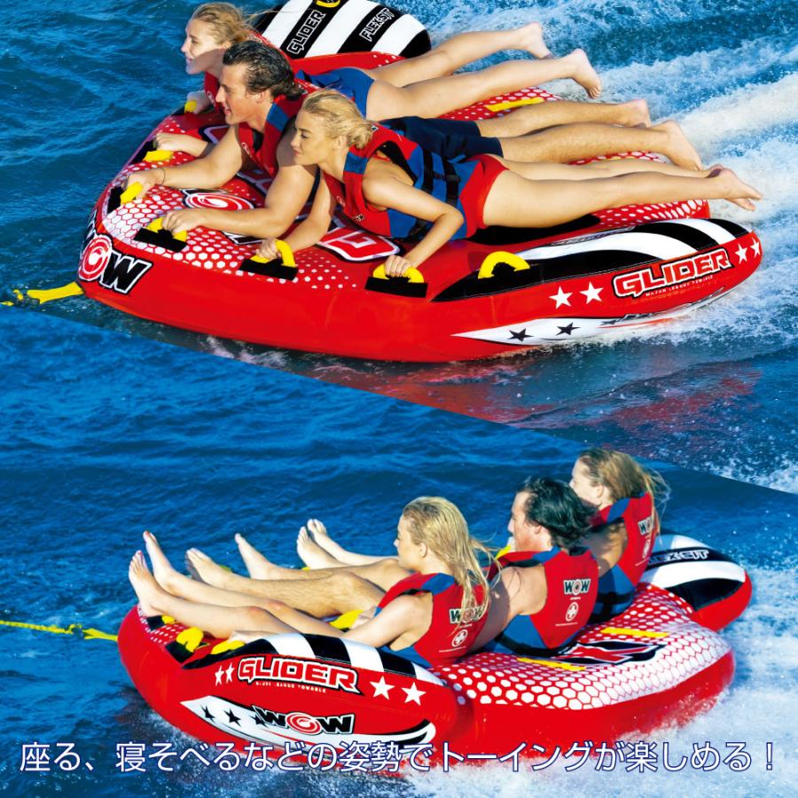 【限定品】 トーイングチューブ WOW/ワオ 3人乗り グライダー 4点セット バナナボート 【MY1165780968】(41796円)