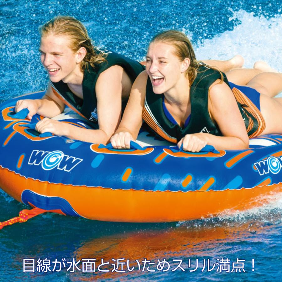 トーイングチューブ WOW/ワオ 2人乗り ノヴァ ラウンドデッキチューブ 4点セット バナナボート 