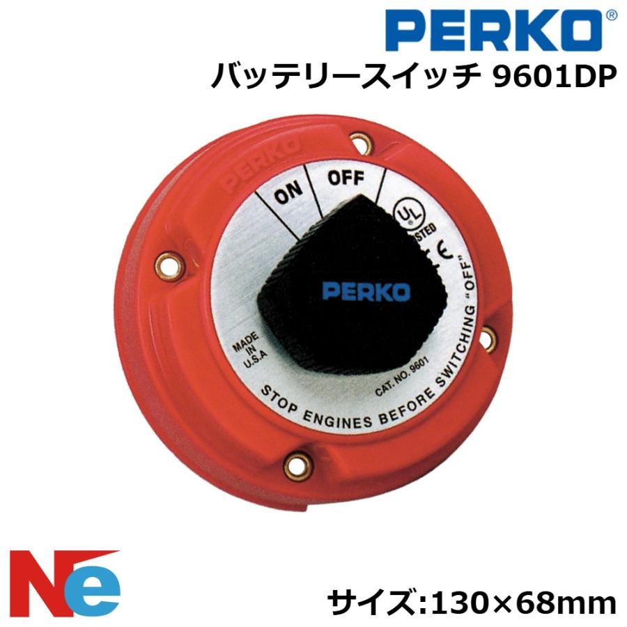 PERKO メインバッテリースイッチ 9601DP（船舶） パーコ 船 バッテリースイッチ 9601DP 2ポジション PERKO : ネオネット