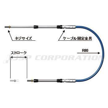 HI-LEX(ハイレックス) C3M コントロールケーブル (取付部ミリネジ仕様) 8mの画像