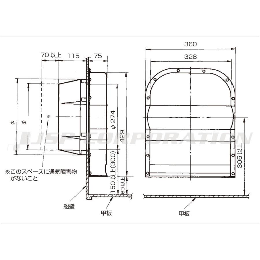 横型ベンチレーター KDB24V : ネオネットマリンYahoo!店 - 通販