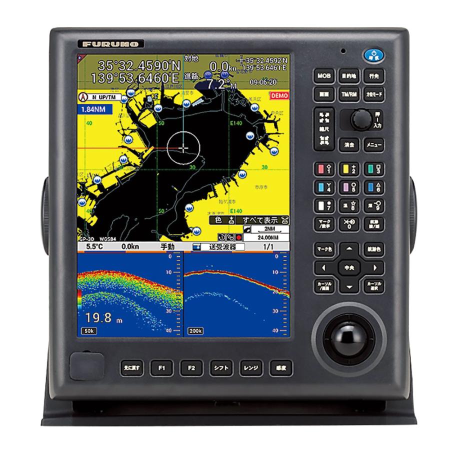 FURUNO（フルノ） 魚探 12.1型 GP-3700 : ネオネットマリンYahoo!店