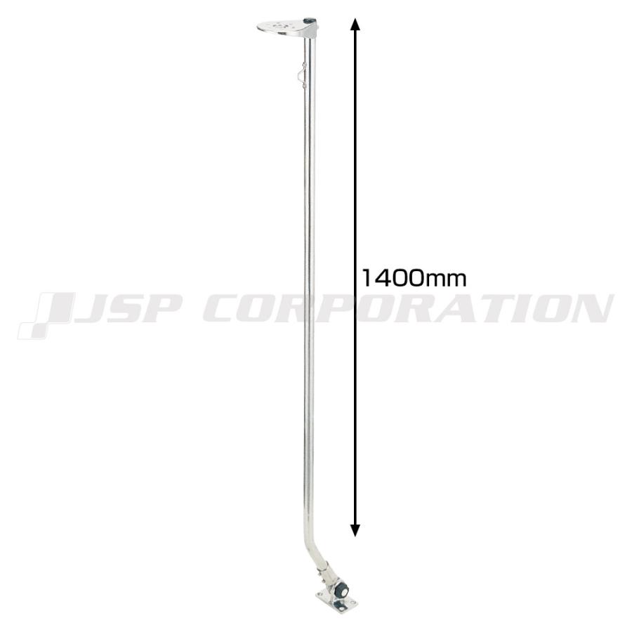 津守合金製作所 オープンデッキマスト・可倒式 伊吹用 全高 1400mm TAC 航海灯_1