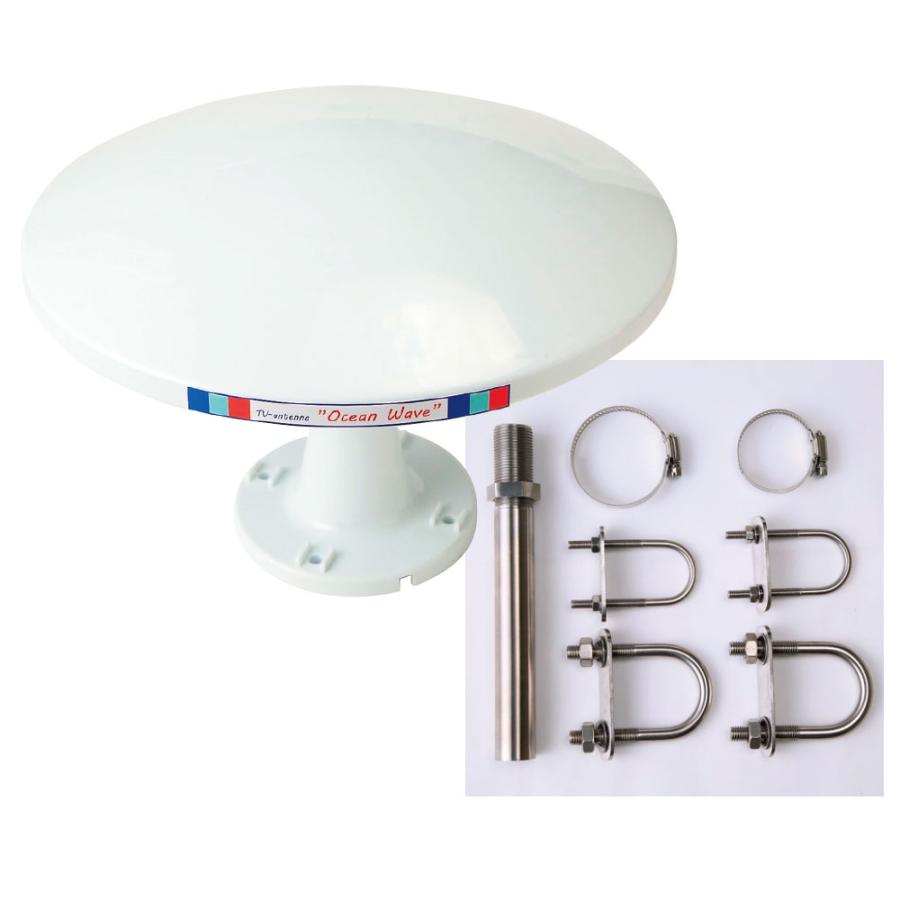 無指向性 地デジテレビアンテナ マウントベース仕様 24V 43474ネオネットマリンYahoo!店 通販 Yahoo!ショッピング