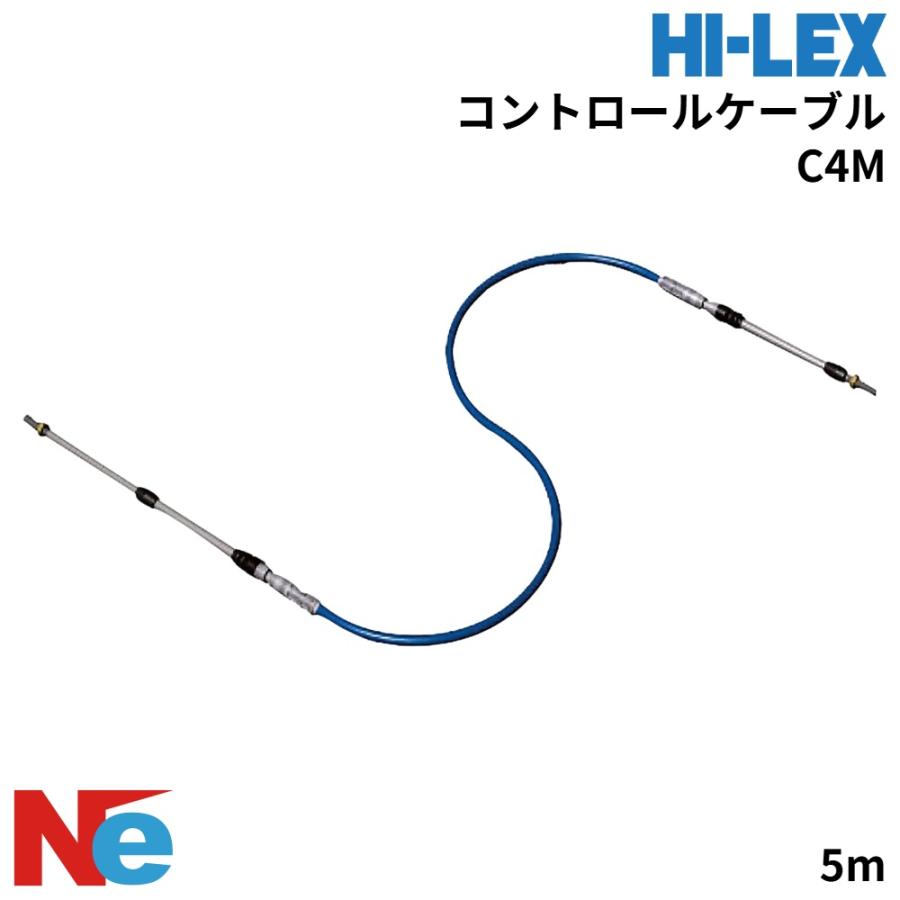 HI-LEX(ハイレックス) コントロールケーブル C4M 5m : ネオネットマリンYahoo!店 - 通販 - Yahoo!ショッピング