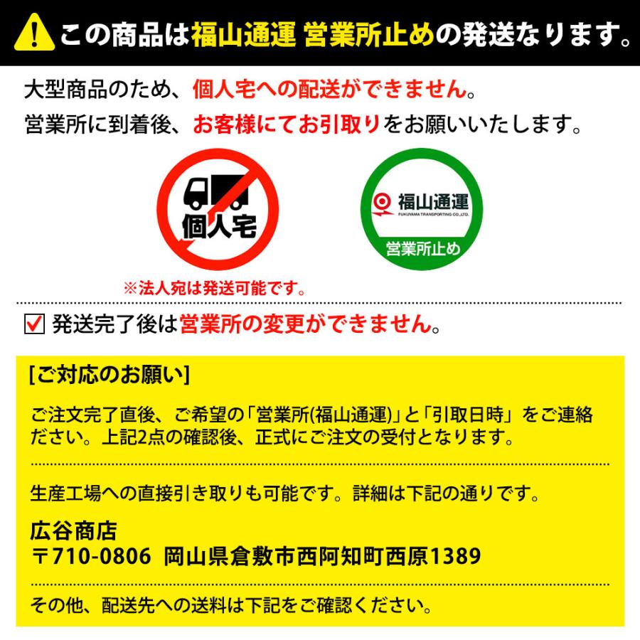 船底シート LLサイズ ブルー 広谷商店 HIROTANI フジツボ 貝 藻