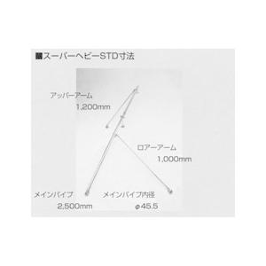 【年末年始セール】REGAR(リガー) アルミスーパーヘビーSTD ＆コンポジットロッド5.8m | ブランド登録なし | 01