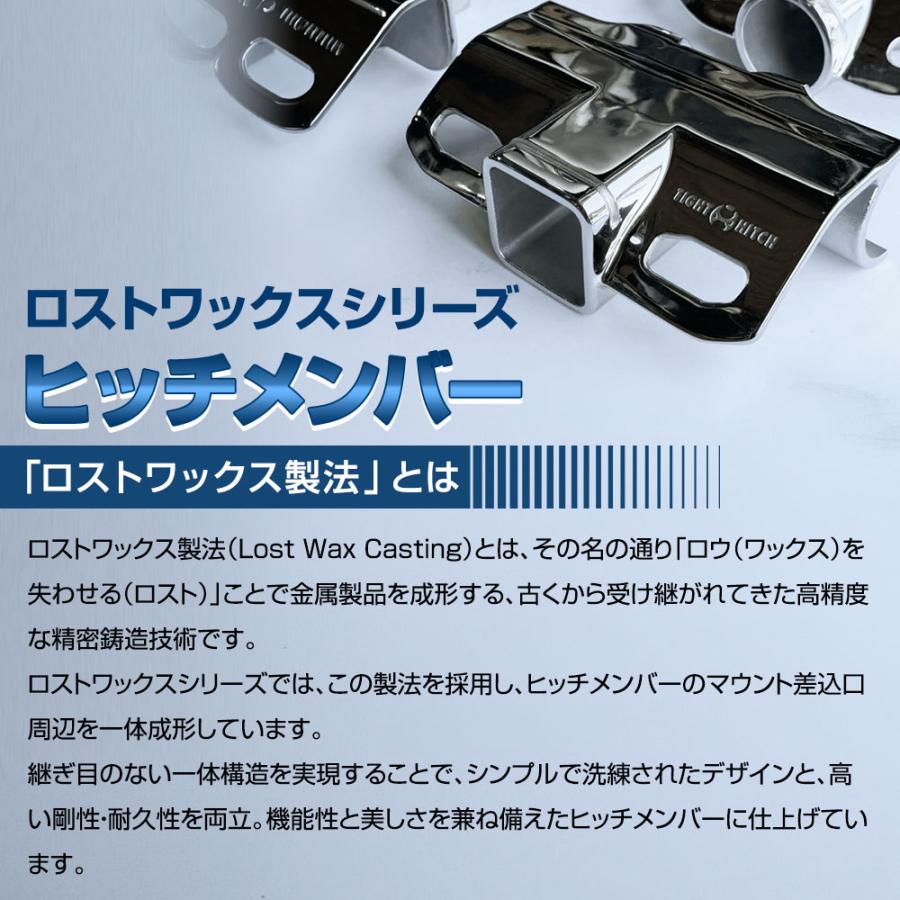 ヒッチメンバー ハイラックス GUN226系 スチールタイプ 9005-20 タイト