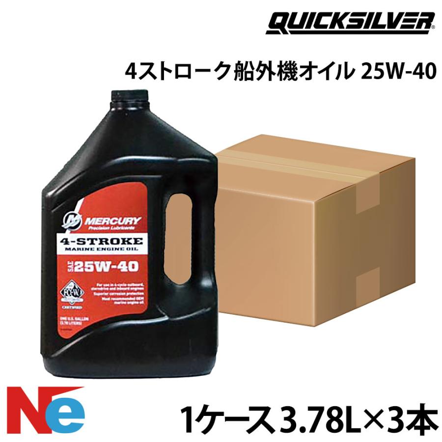 マーキュリー 船外機 オイル 4ストローク 船外機/マークルーザー用 