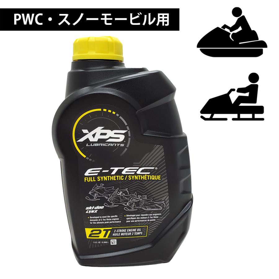 Sea-Doo BRP XP-S 2ストローク シンセティックオイル 946ml 1本 Sea-Doo BRP XP-S 2ストローク シンセティックオイル 946ml 1本