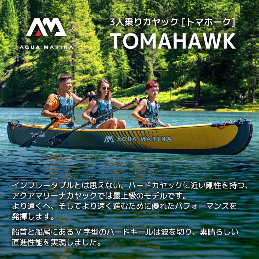 AQUA MARINA CANOE インフレータブルカヌー アクアマリーナ