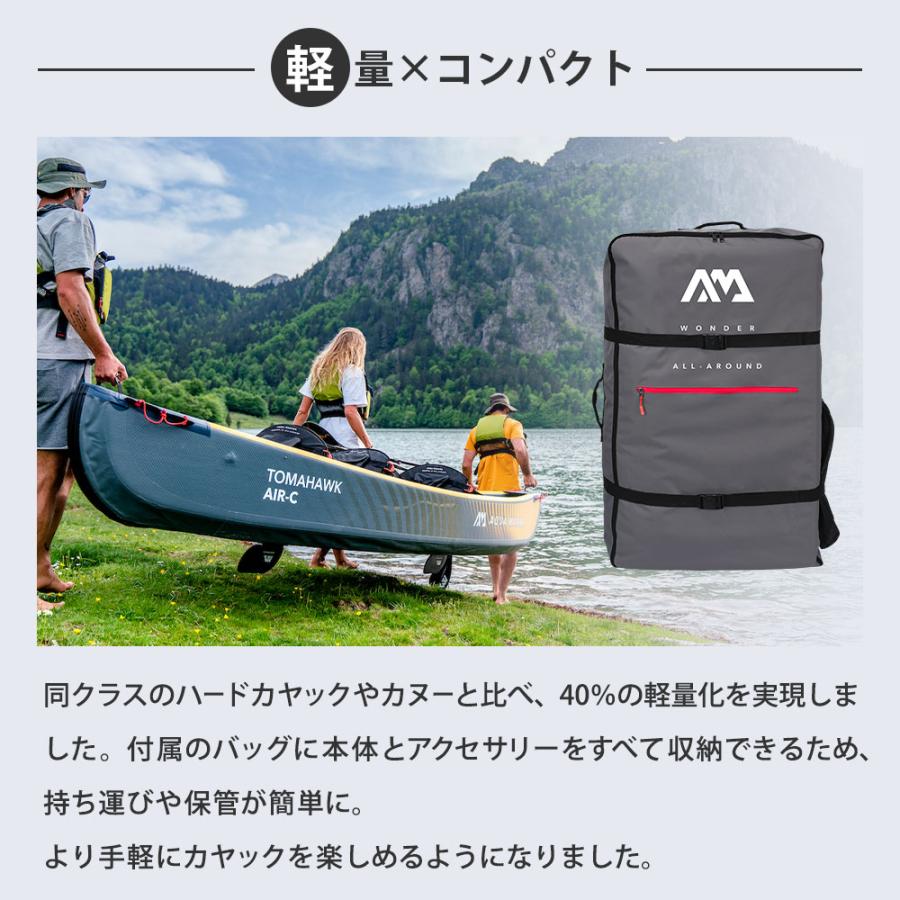 AQUA MARINA（アクアマリーナ） CANOE インフレータブルカヌー 