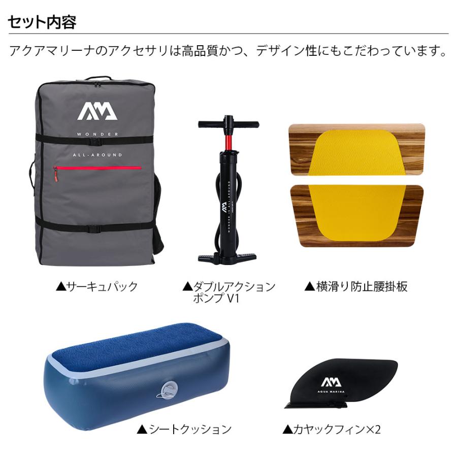 CANOE インフレータブルカヌー AQUA MARINA アクアマリーナ Tomahawk AIR-C トマホーク AIR-C-C 3人乗り | AQUA MARINA | 09