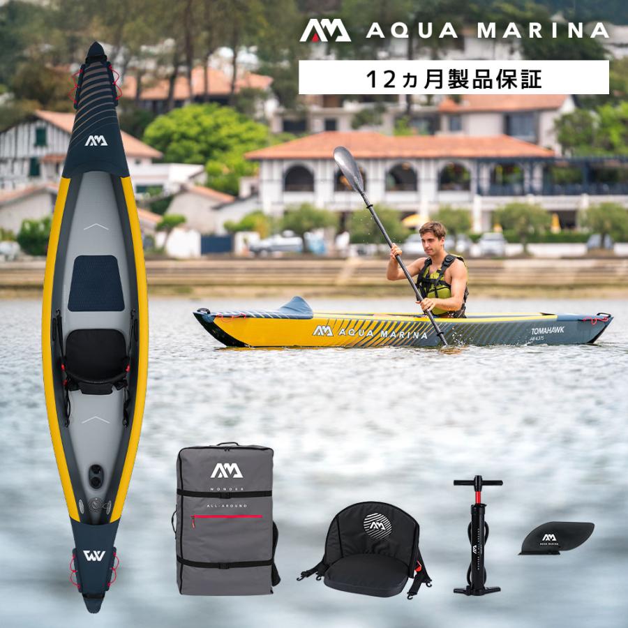 AQUA MARINA（アクアマリーナ） KAYAK インフレータブルカヤック