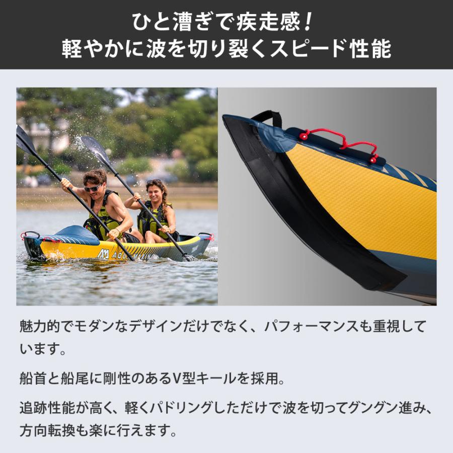 AQUA MARINA（アクアマリーナ） KAYAK インフレータブルカヤック