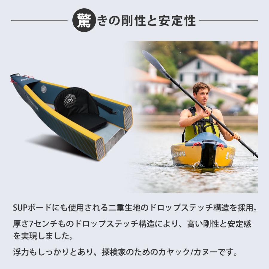 KAYAK インフレータブルカヤック AQUA MARINA アクアマリーナ Tomahawk AIR-K 375 トマホーク AIR-K375-A 1人乗りの画像