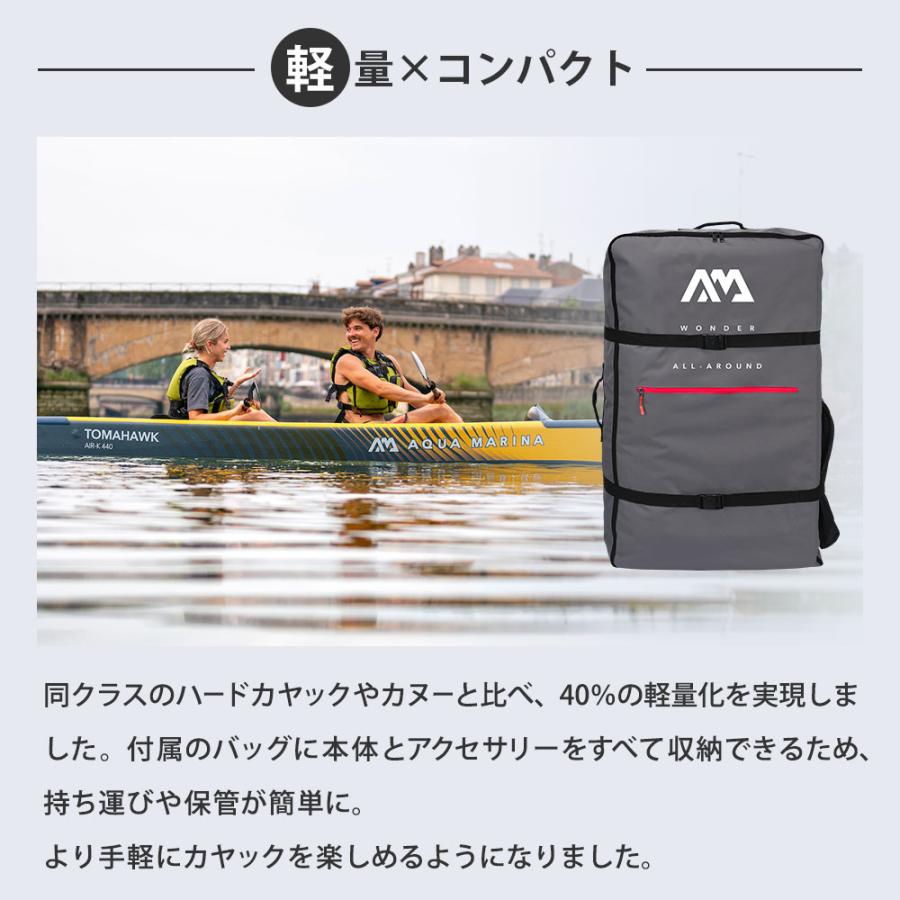 KAYAK インフレータブルカヤック AQUA MARINA アクアマリーナ Tomahawk AIR-K 375 トマホーク AIR-K375-A 1人乗りの画像