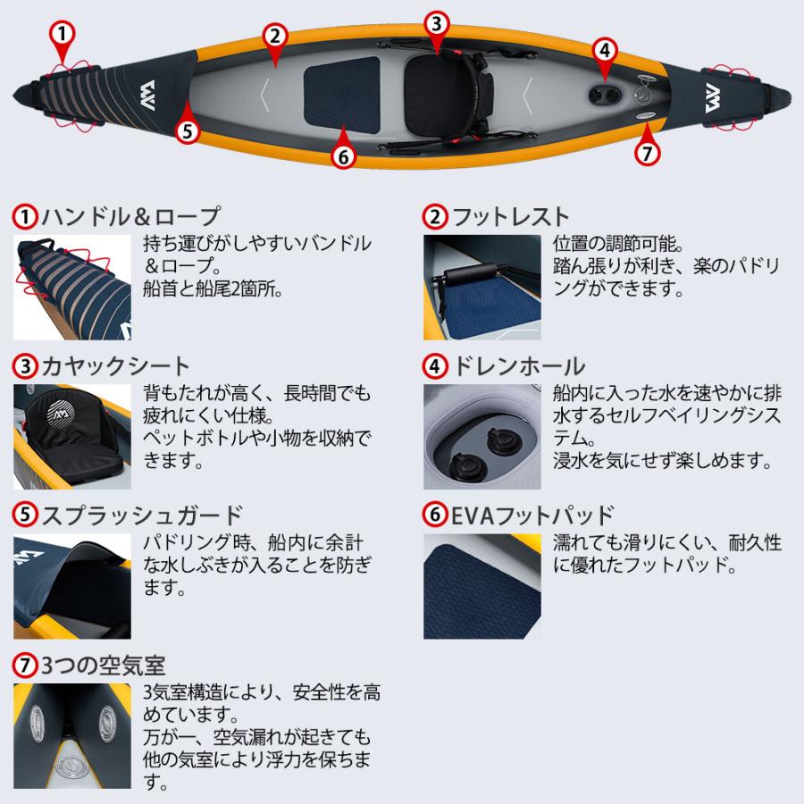 KAYAK インフレータブルカヤック AQUA MARINA アクアマリーナ Tomahawk AIR-K 375 トマホーク AIR-K375-A 1人乗りの画像