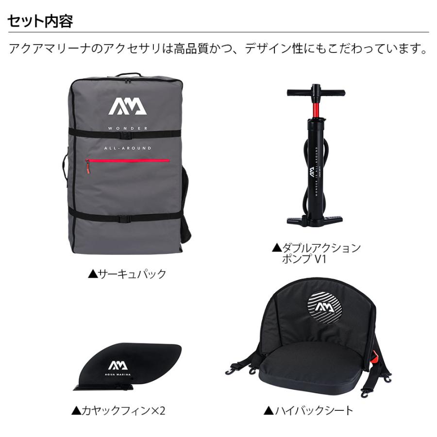 KAYAK インフレータブルカヤック AQUA MARINA アクアマリーナ Tomahawk AIR-K 375 トマホーク AIR-K375-A 1人乗りの画像