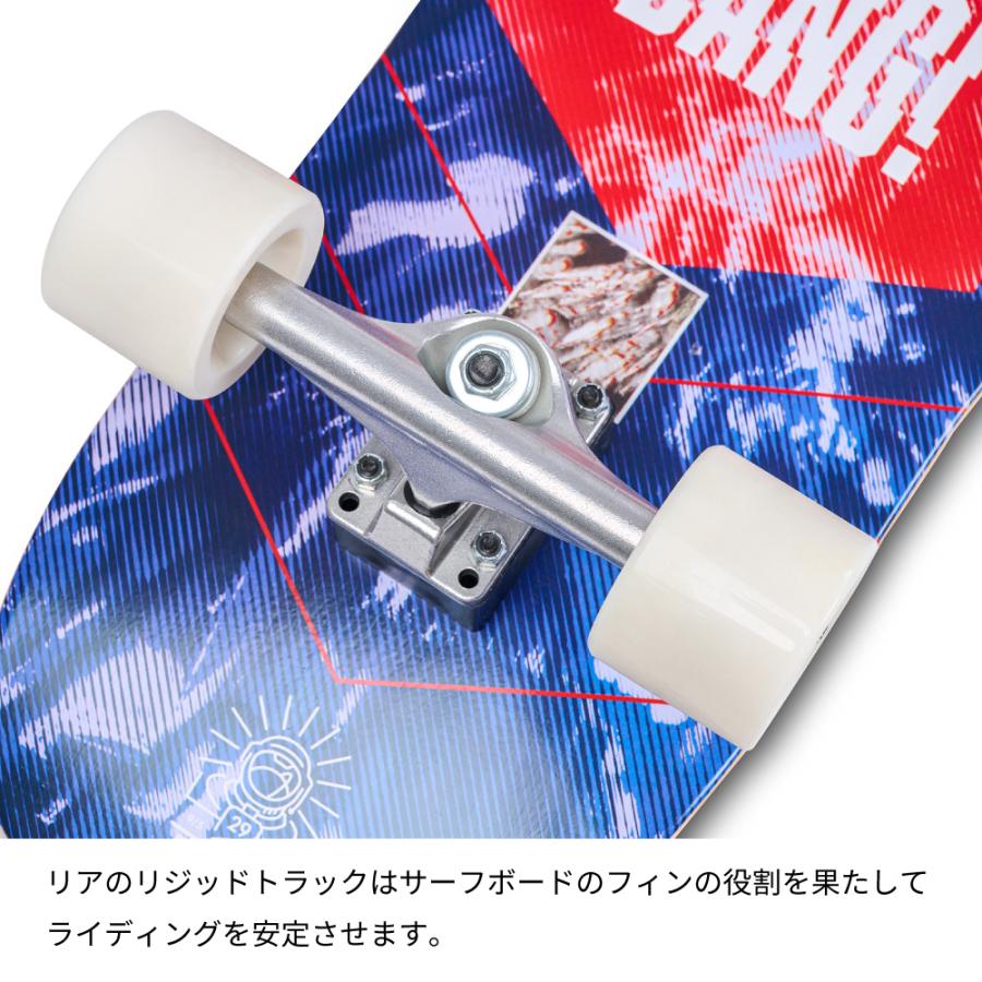 AZTRON（アストロン） 【年末年始セール】サーフスケート ボード 29