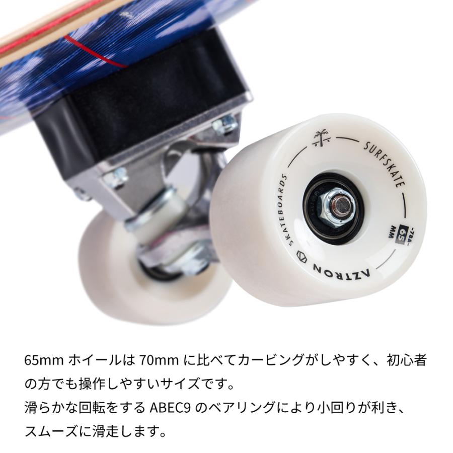 AZTRON（アストロン） 【年末年始セール】サーフスケート ボード 29