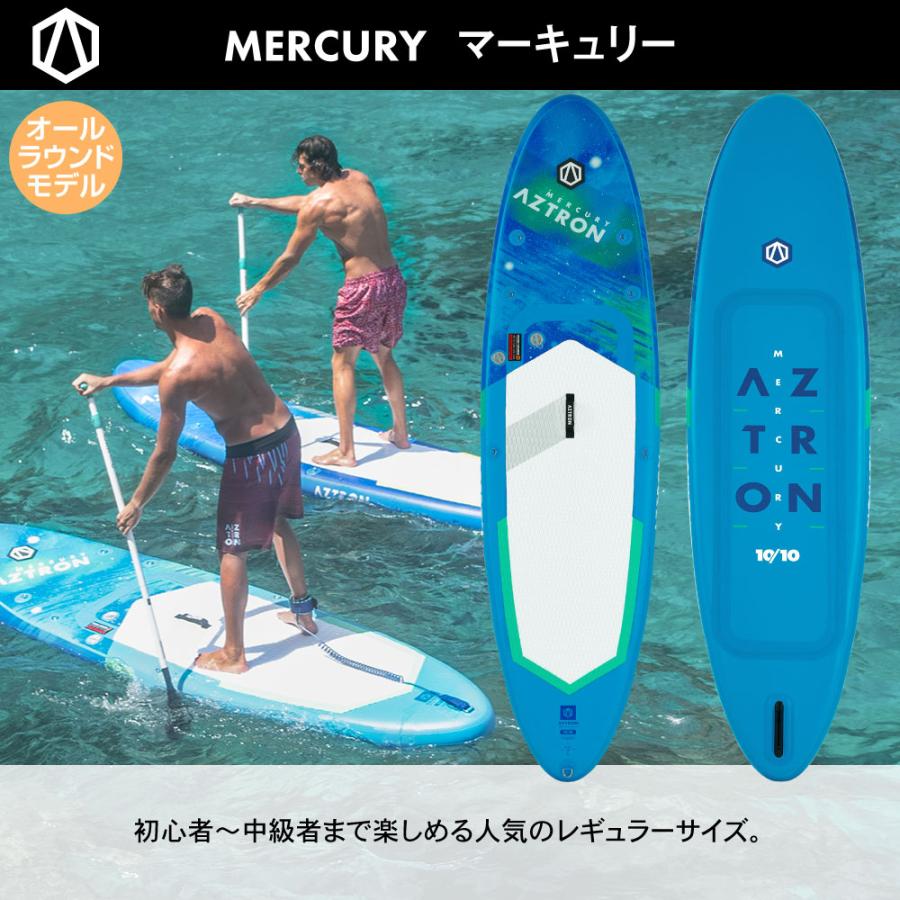 AZTRON（アストロン） SUP スタンドアップパドルボード 