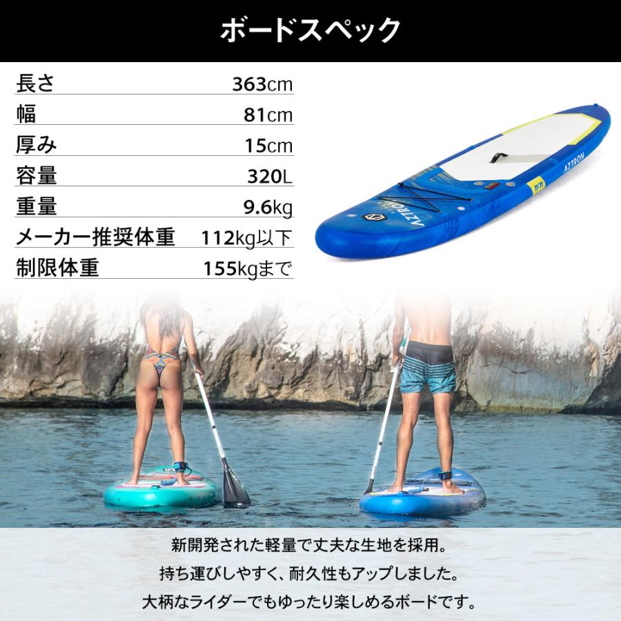 AZTRON SUP スタンドアップパドルボード インフレータブル TITAN 
