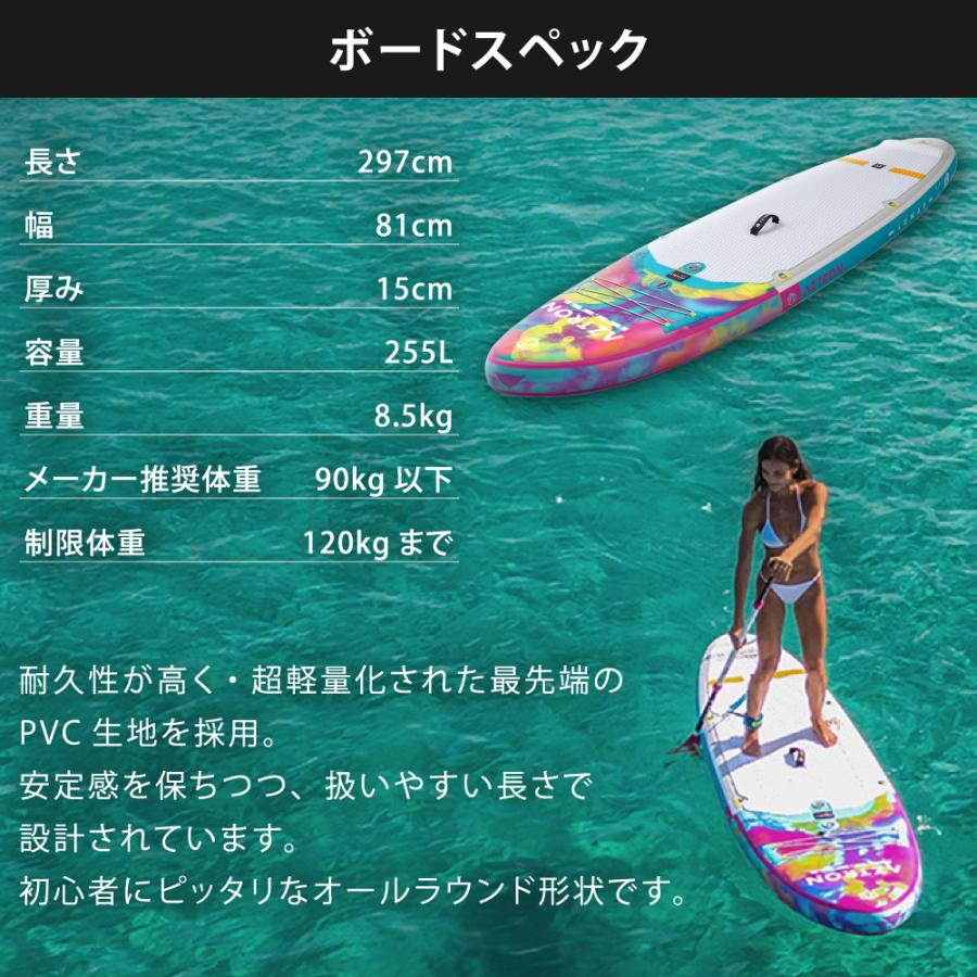 AZTRON（アストロン） 【年末年始セール】 LUNAR ルナ SUP(スタンド