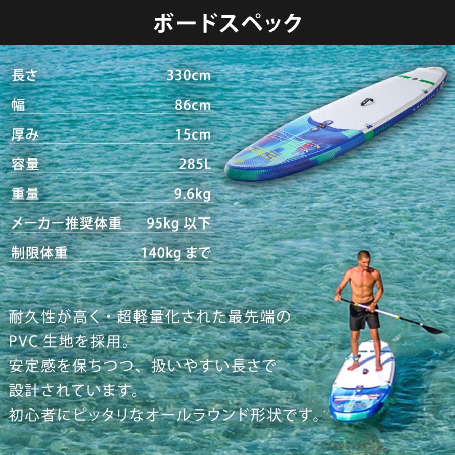 AZTRON（アストロン） MERCURY マーキュリー SUP(スタンドアップパドル 