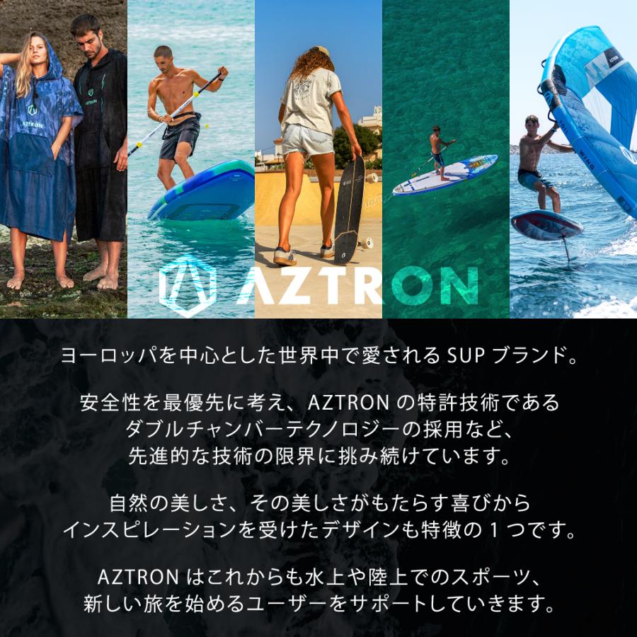 AZTRON（アストロン） サップ SUP インフレータブル スタンドアップ
