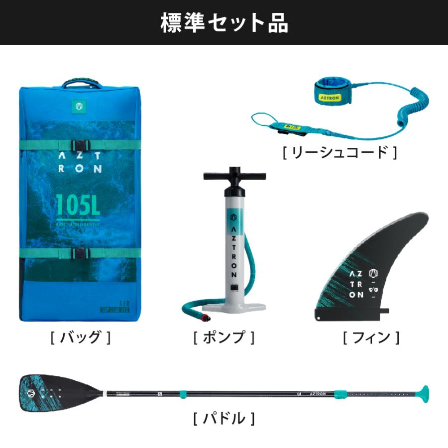 AZTRON（アストロン） サップ SUP インフレータブル スタンドアップ