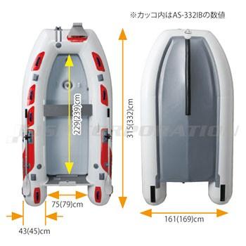 アキレス ゴムボート AS-332IB エアーフロア パールグレー 5人乗り 