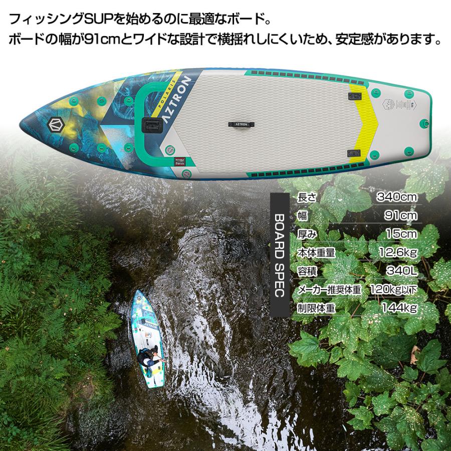 AZTRON SUP スタンドアップパドルボード インフレータブル