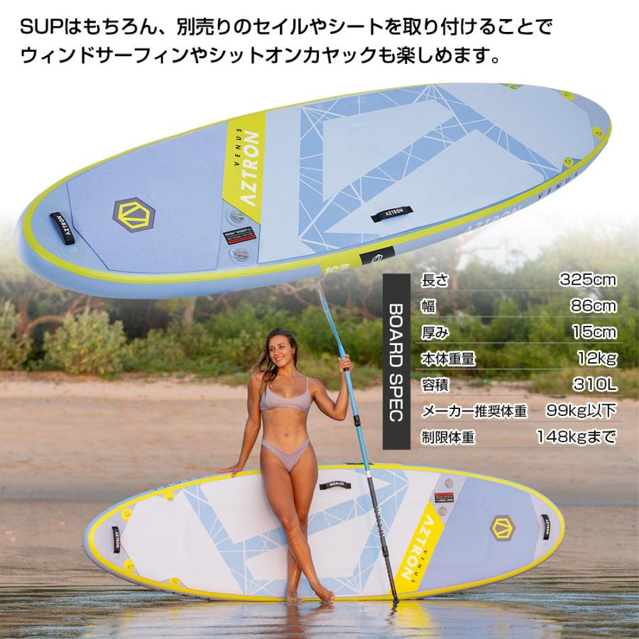 （取引中）AZTRON SUP（スタンドアップパドルボード） AZTRON（アストロン） SUP スタンドアップパドルボード