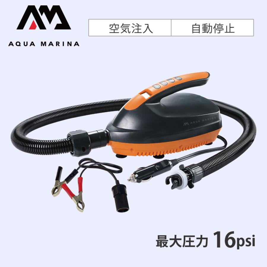 AQUA MARINA（アクアマリーナ） 12V 電動ポンプ スタンドアップパドル 