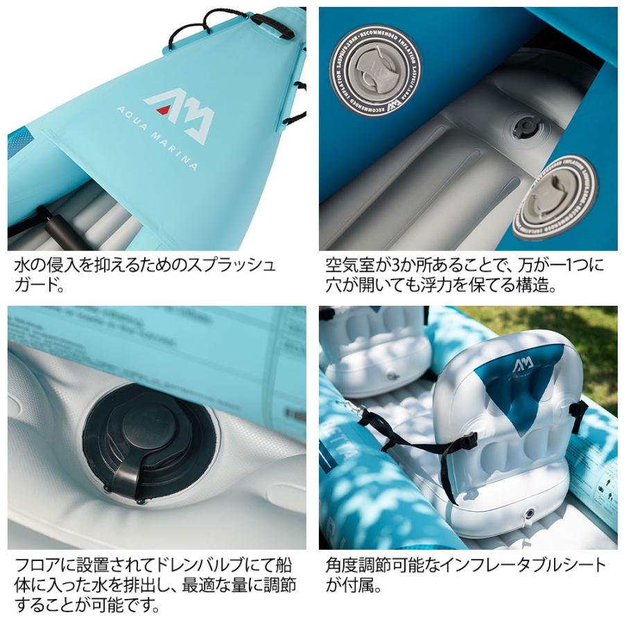 AQUA MARINA(アクアマリーナ) Betta ベッタ カヤック インフレータブル パドル付 1人乗り | AQUA MARINA | 05