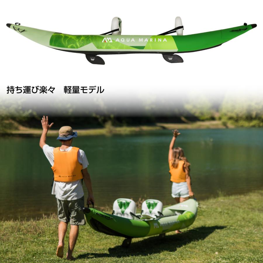 AQUA MARINA カヤック インフレータブル Betta ベッタ 2人乗り アクア  