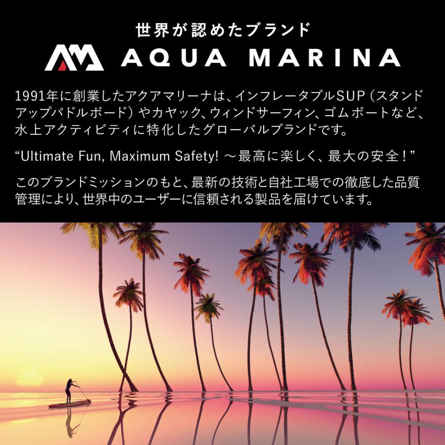 AQUA MARINA(アクアマリーナ) Betta ベッタ カヤック インフレータブル パドル付 2人乗り | AQUA MARINA | 16