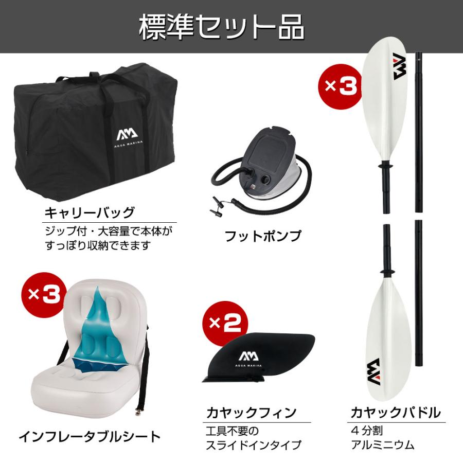 AQUA MARINA(アクアマリーナ) Betta ベッタ カヤック インフレータブル パドル付 3人乗り | AQUA MARINA | 06