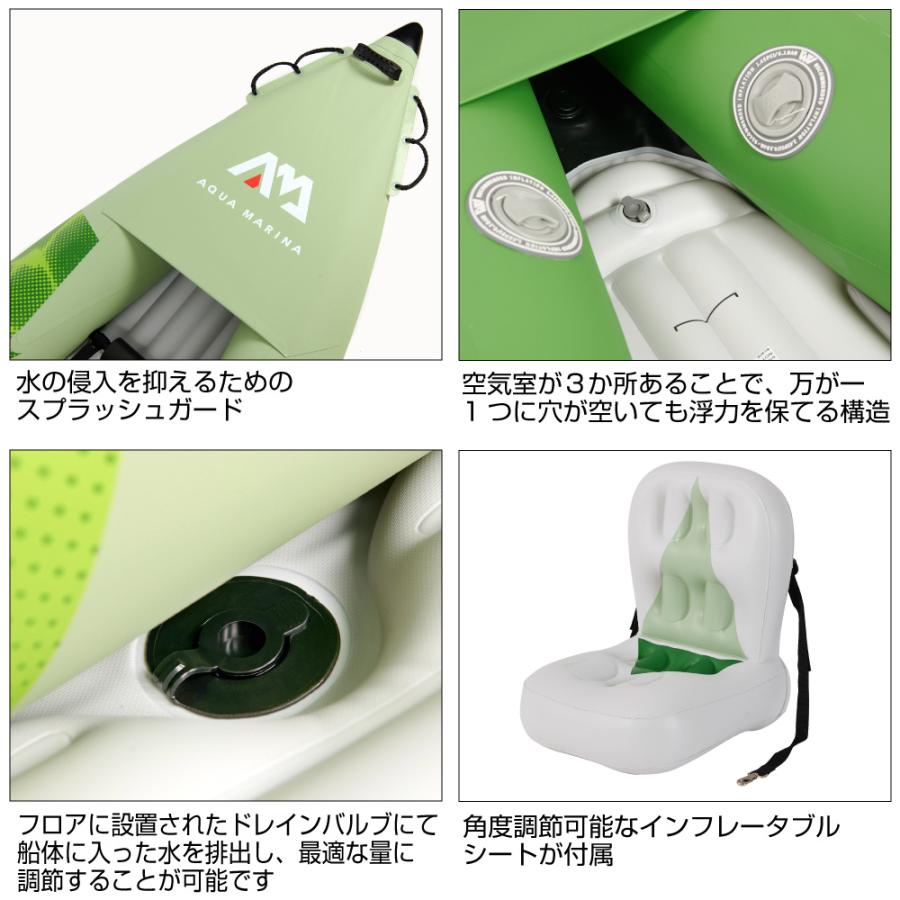 カヤック インフレータブル Betta ベッタ 3人乗り AQUA MARINA アクアマリーナ カヌー ダッキー アウトドア 釣り ゴムボート ビニール 空気注入式 | AQUA MARINA | 05