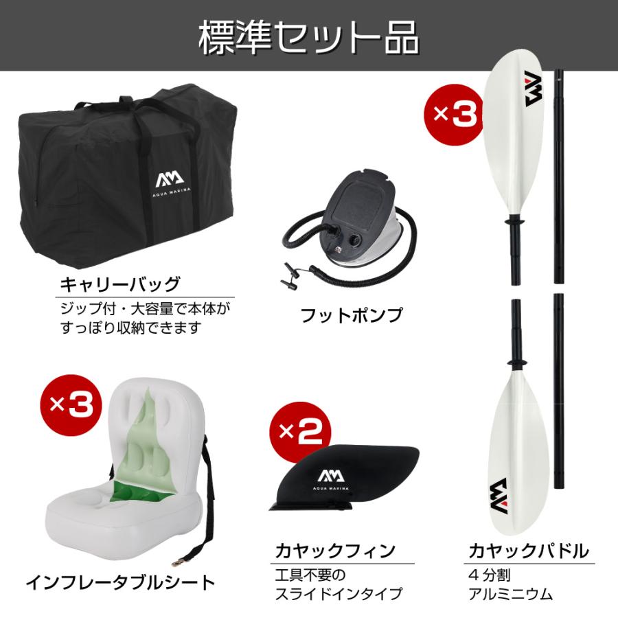カヤック インフレータブル Betta ベッタ 3人乗り AQUA MARINA アクアマリーナ カヌー ダッキー アウトドア 釣り ゴムボート ビニール 空気注入式 | AQUA MARINA | 06