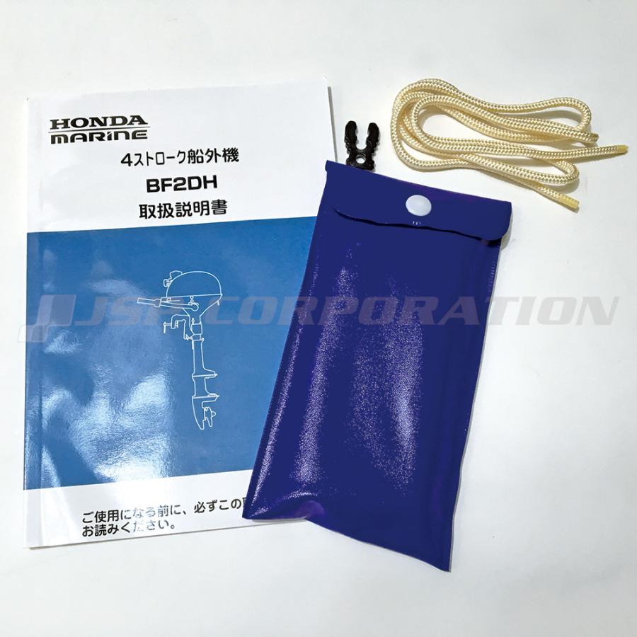 試運転のみ 海水未使用 HONDA ホンダ 2馬力 L足 船外機 BF2DH 小型エンジン ホンダ2馬力船外機 BF2DH 空冷4ストローク トランサムS HONDA｜ネオ