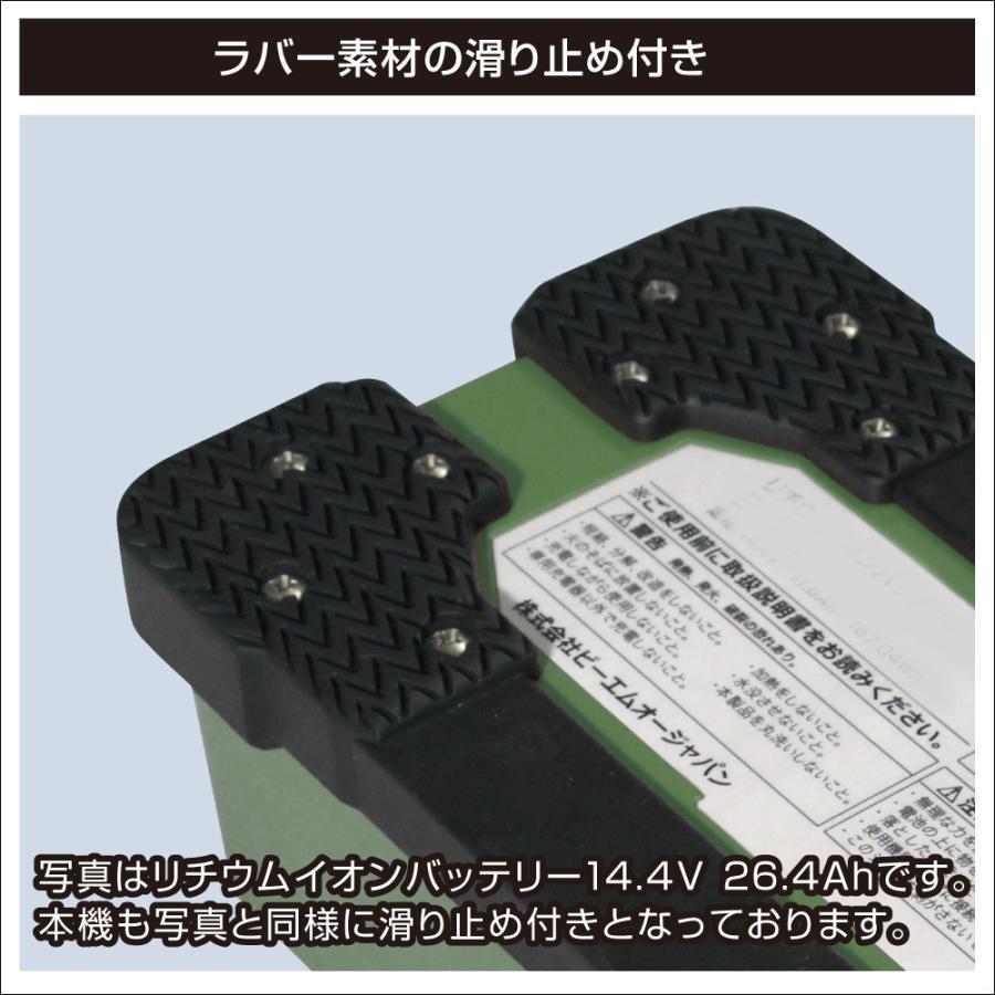 BMO(ビーエムオー) リチウムイオンバッテリー16.5Ah バッテリーのみ